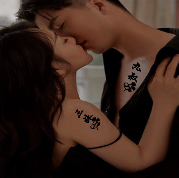 编号77微信签名头像PSD