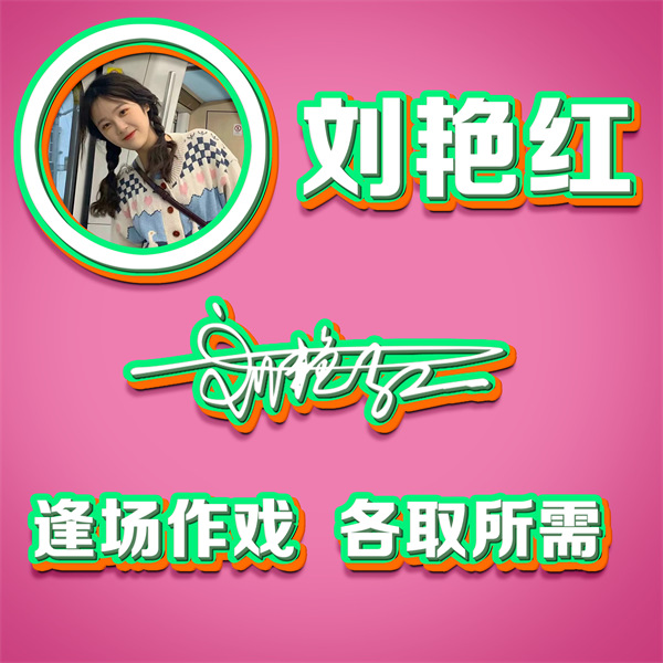 编号97微信签名头像PSD