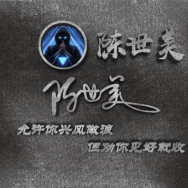 编号03微信签名头像PSD