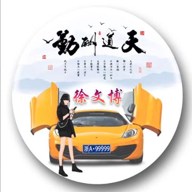 编号41微信签名头像PSD