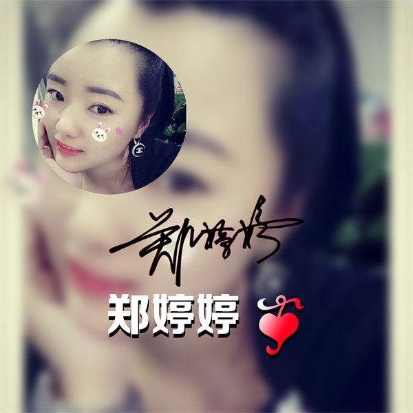 编号35微信签名头像PSD