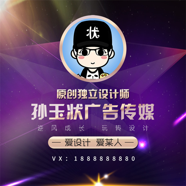 编号72微信朋友圈封面PSD