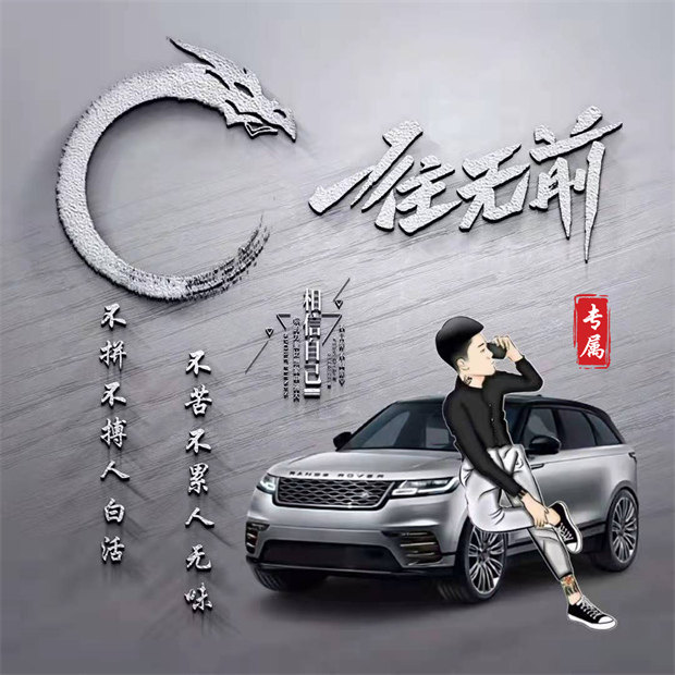 编号28微信签名头像PSD