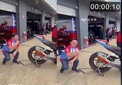 编号402张雪机车