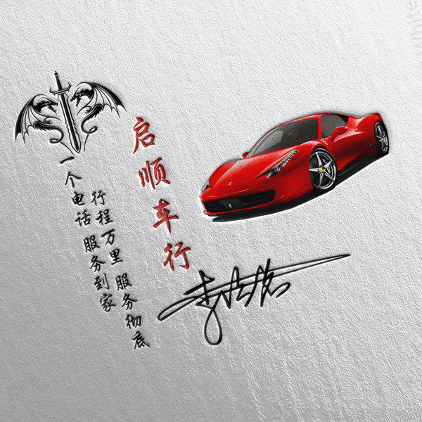 编号03微信签名头像PSD