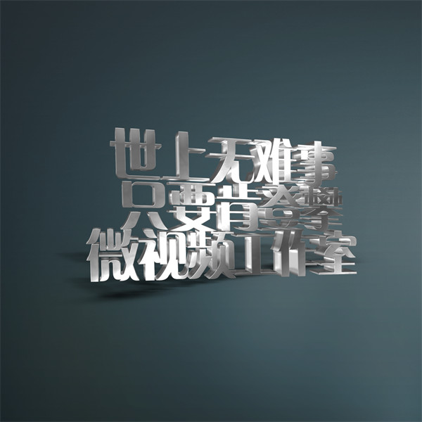 编号30微信签名头像PSD