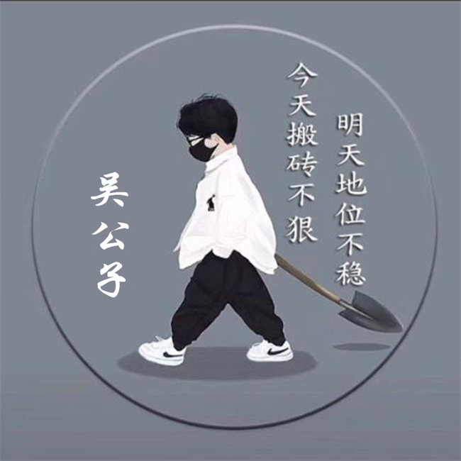 编号01微信签名头像PSD