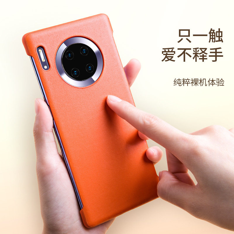 Suitable for Huawei mate30 mobile phone protective case mate30pro plain leather mobile phone protective case limited edition anti-fall high-end men's and women's 5G version mate30p business men's p