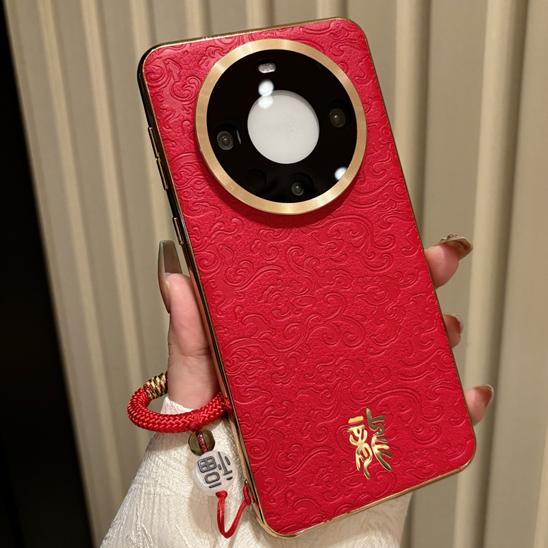 Suitable for Huawei Mate60 Pro Phone Case, Mate50/40/30 New Model, Pura70 High-End Niche Design, Year of the Dragon 2024 New Year Model, Mate Shell, Matea Autumn and Winter, Mt60 Couple Model Suitable for Huawei Mate60 Pro Phone Case, Mate50/40/30 New Model, Pura70 High-End Niche Design, Year of the Dragon 2024 New Year Model, Mate Shell, Matea Autumn and Winter, Mt60 Couple Model