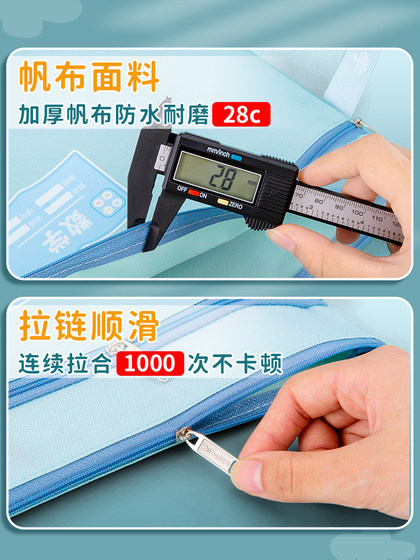 贝多美科目文件袋小学生课本学科分类袋试卷收纳袋a4帆布拉链式手提语数英双层作业袋儿童补习袋书袋子资料袋