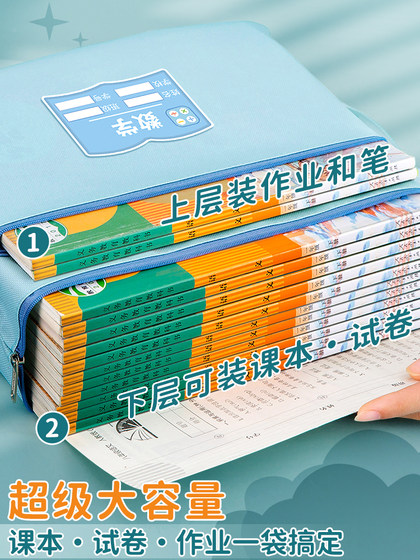 贝多美科目文件袋小学生课本学科分类袋试卷收纳袋a4帆布拉链式手提语数英双层作业袋儿童补习袋书袋子资料袋