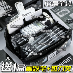 10-Layer Extra-Large Capacity Transparent Pencil Case for Boys, Stationery Box for Middle and High School Students, Pencil Case for Girls, Elementary School Students' Stationery Bag, High-Value Children's Pencil Case, 2025 New Model