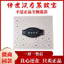 Biography Hanfang Compact to Baoshoulder Shoulder Neck Treasure Prebiotics Jelly New Official Web Ai Foot Hot Compress Wrap belt