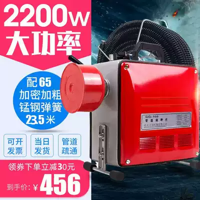 Professional pipe dredger, electric sewer dredger, electric artifact, household tools, special toilet blockage