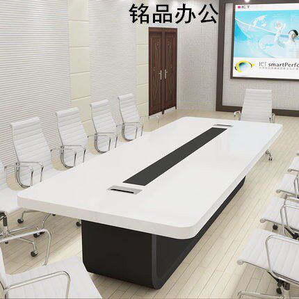 Office furniture conference table long table minimalist modern fashion white baking varnish personality long table negotiating table and chairs combination
