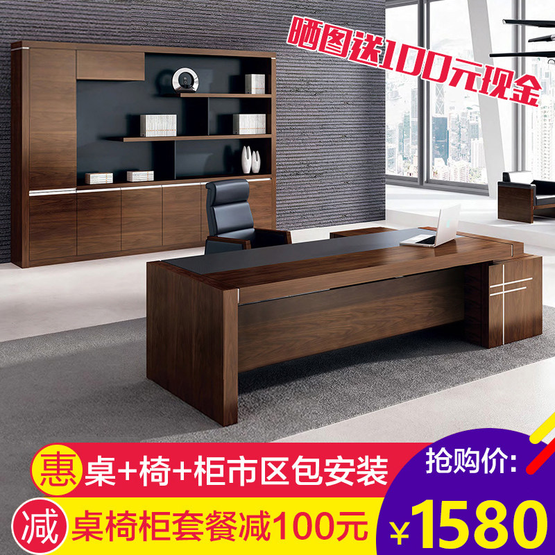 Shanghai office furniture the new minimalist Hyundai President Grand Bandai Manager Head of the desk and chairs Group
