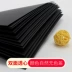 Yuan Hao Black tông đen tông 4K 8K A4 A3 16k 8 open 4 open Full open art art paper DIY DIY hard hard - Giấy văn phòng Giấy văn phòng