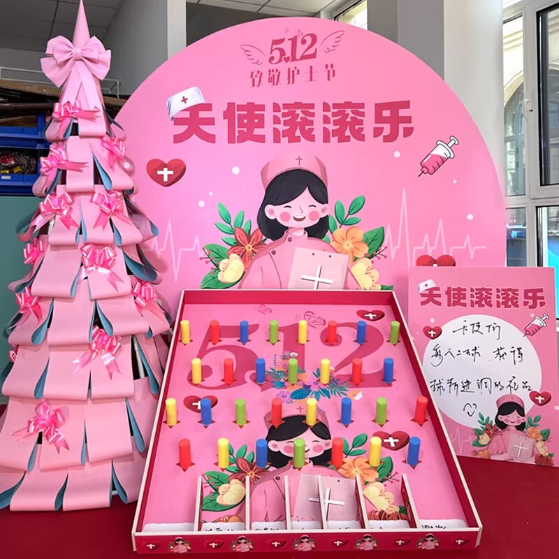 Duffy Party 512 Nurses' Day Atmosphere Decoration Angel Rolling Fun Event Arrangement Hospital Decoration Game Props