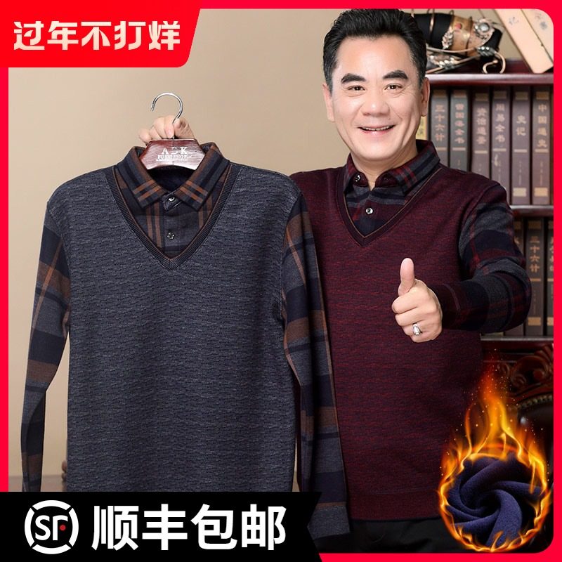 Middle-aged dad winter suit legging sweater plus plus plush thick middle-aged jacket dad put inside the men's warm winter