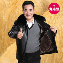 Dad leather jacket plus velvet thickened middle-aged leather jacket male middle-aged and elderly dad winter jacket Old Man Winter grandfather