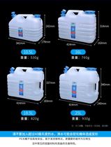 20L-30L food grade outdoor plastic water storage bucket Large flat bucket portable bucket water storage device pure bucket water tank