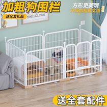 Dog fence pet fence dog cage large and small dog indoor guard pole anti-escape Corgi outside Teddy door isolation