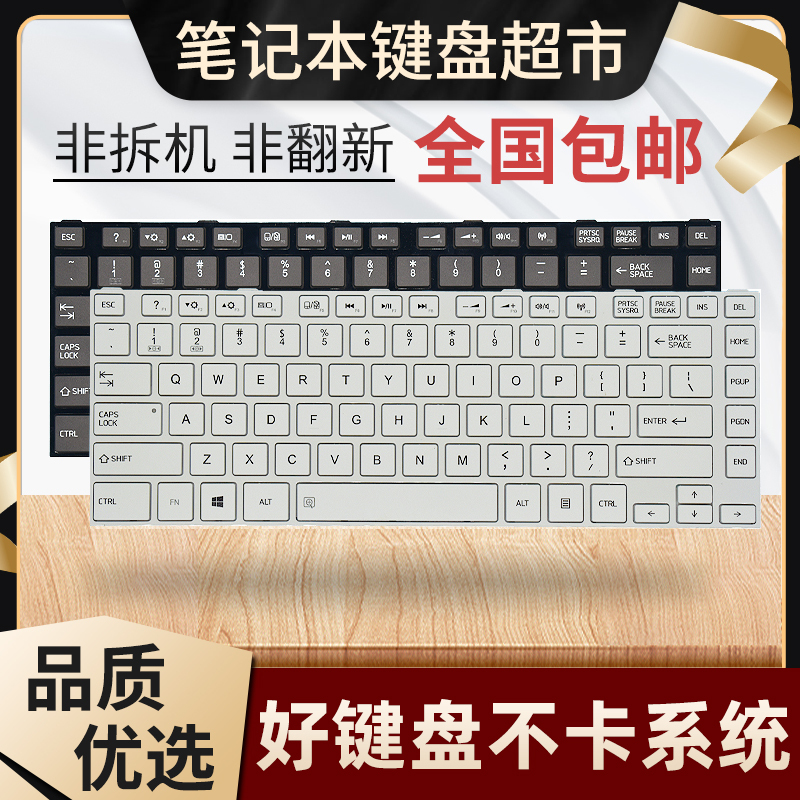 Suitable for Toshiba Satellite C800 C805 M840 L800 L805 C830 M800 Keyboard L840