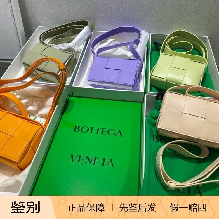 In Stock Bottega Veneta Bv New Woven Shoulder Crossbody Bag Tofu Bag Mini In Stock Bottega Veneta Bv New Woven Shoulder Crossbody Bag Tofu Bag Mini
