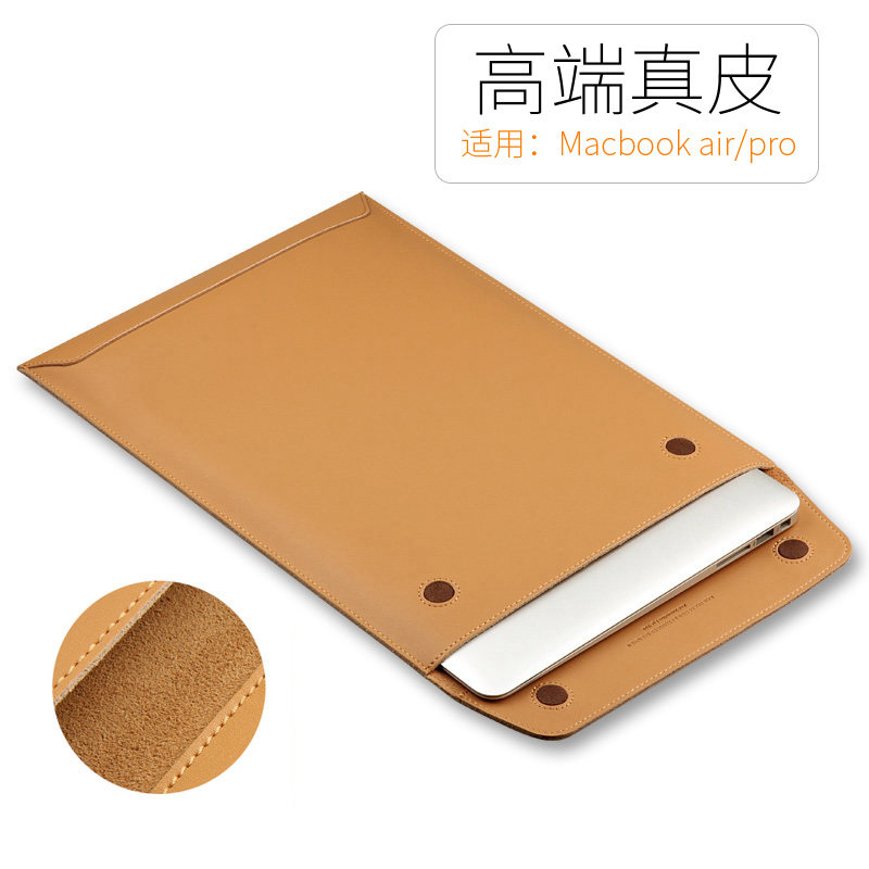 Suitable for Apple computer bag macbook air13 inch 15pro liner bag 16 inch leather envelope protective cover
