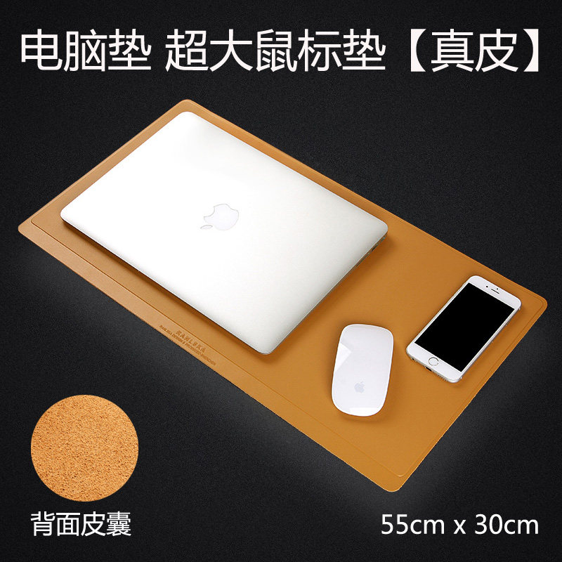 Apple mouse pad oversized athletic game notebook computer mat office home table pad leather cowhide pad keyboard office student desk book desktop mat thickened simple and creative