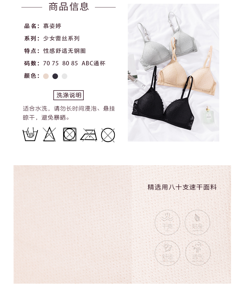 Đồ lót nữ mỏng không có vòng thép ren đồ lót gợi cảm áo ngực nữ nhỏ ngực tập hợp cô gái áo ngực mùa thu và mùa đông ao lot