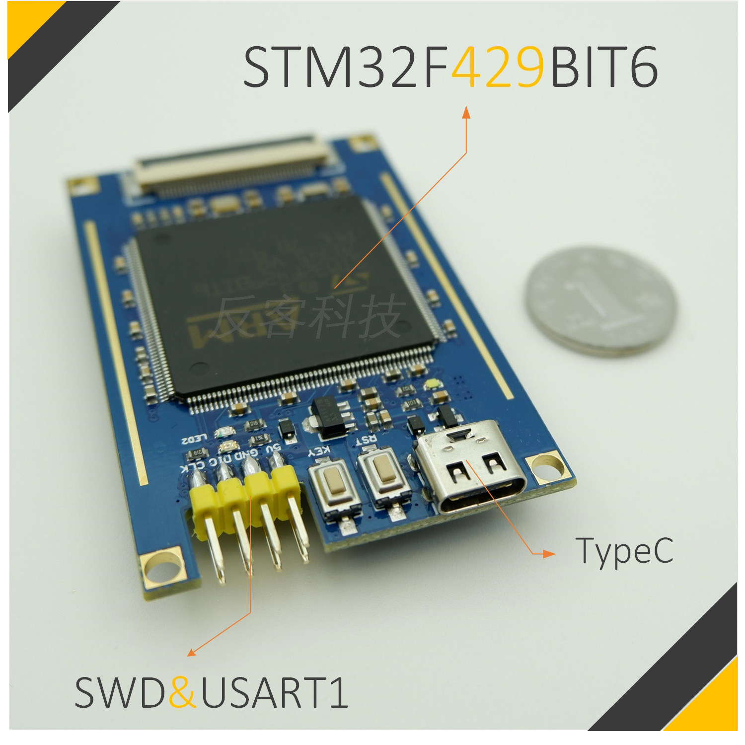 STM32F429核心板 STM32开发板  STM32小系统板 STM32F429BIT6