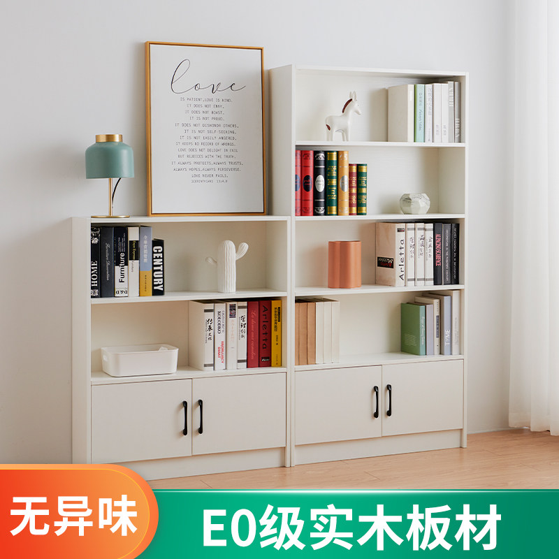 Solid wood bookcase minimalist home student bookshelf floor white with door whole wall shelf office cabinet
