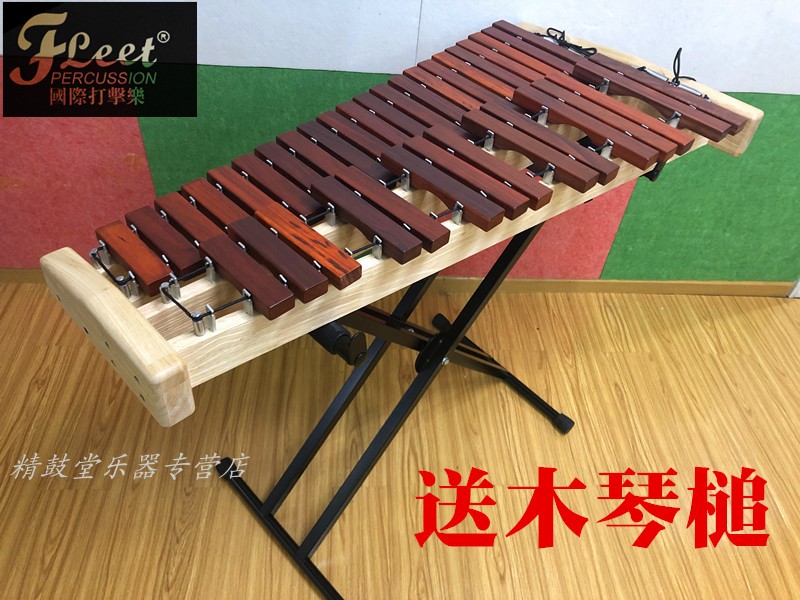 Fleet Xylophone Percussion Adult Professional 37-tone Marimba Playing Instrument Mahogany 3 8 degree double row