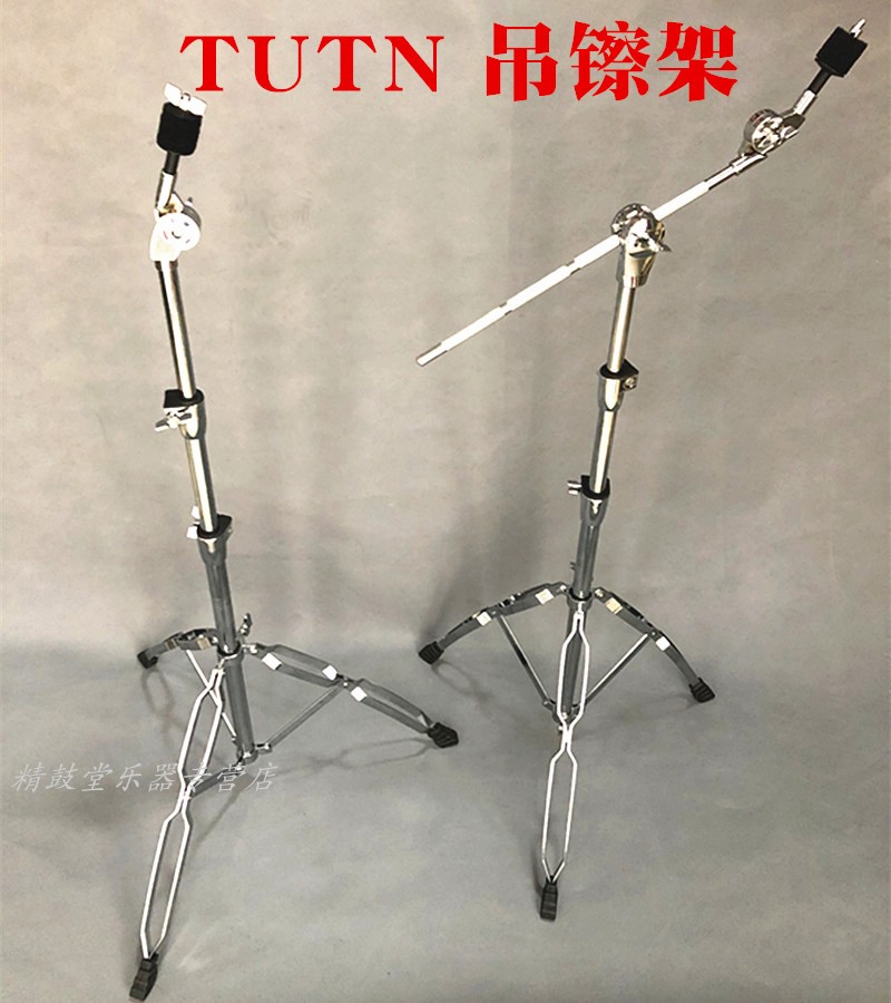 TUTN Diagonal Rod Suspension of the Diagonal Cymbal Frame of the Biker Rack