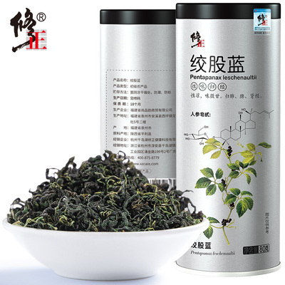 修正降三高【七叶绞股蓝茶】80克/罐