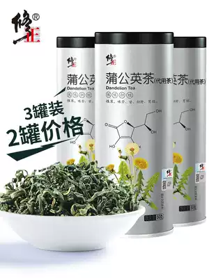 3 cans of dandelion tea non-wild whole root fresh dandelion root tea pugongying non-grade pugongying