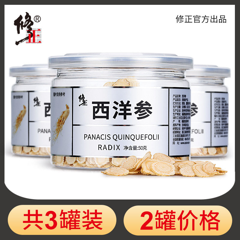 3 Canned amended American Sliced Bubble Water Citi Ginseng sheet Non-500g Ginseng Grade official flagship store