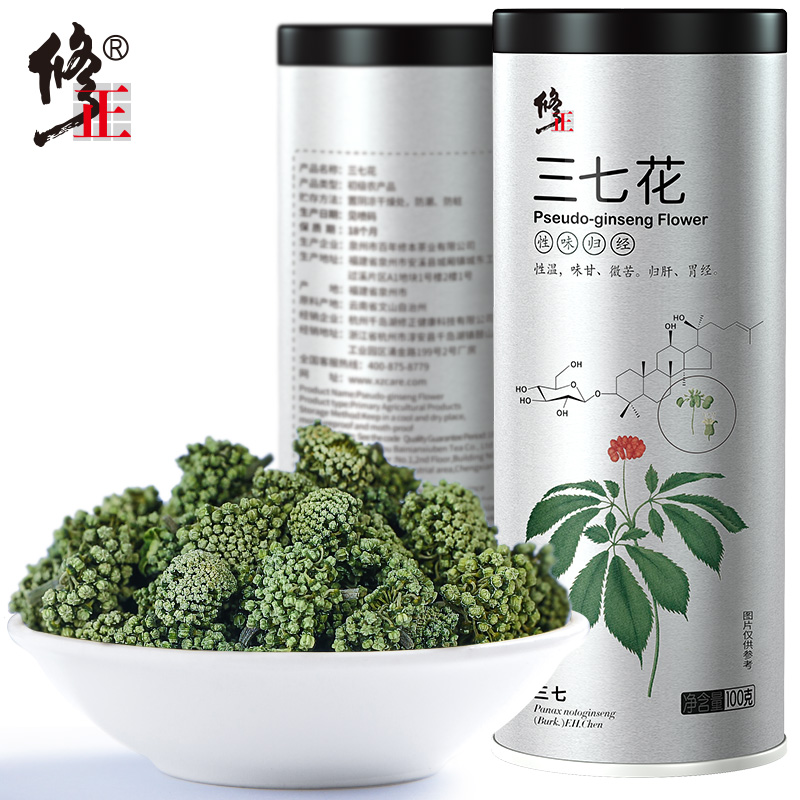 修正三七花田七花茶云南文山四年生天然非特级正品精选新花-实得惠省钱快报