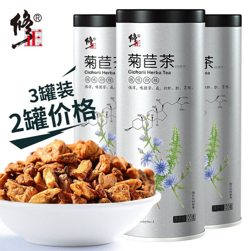 3 cans of modified Xinjiang chicory root tea yellow chicory Magnolia bitter chicory can be matched with dandelion chicory tea