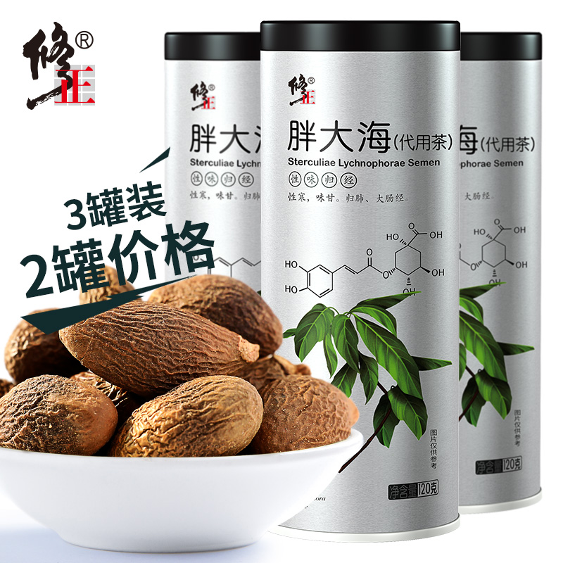 3 cans of correction fat Haiyin Qing throat Camellia tea bubble water can be accompanied by licorice tablets Honeysuckle chrysanthemum Luo Han Guo