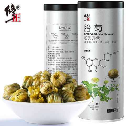 大牌修正清热去火菊花茶60g优惠券