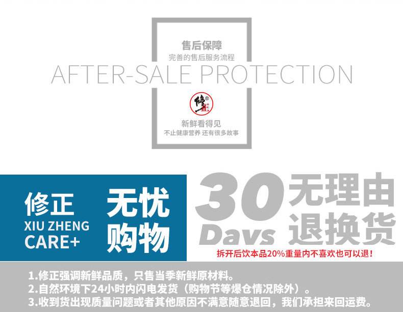 清热去火 修正 决明子枸杞菊花花茶 30包 券后9.9元包邮 买手党-买手聚集的地方