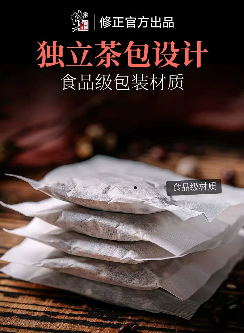 【修正】红豆薏米芡实茶150g