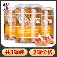 3 банки Kunlun Snow Chrysanthemum Не -Wild Special -Level Xinjiang FETAT