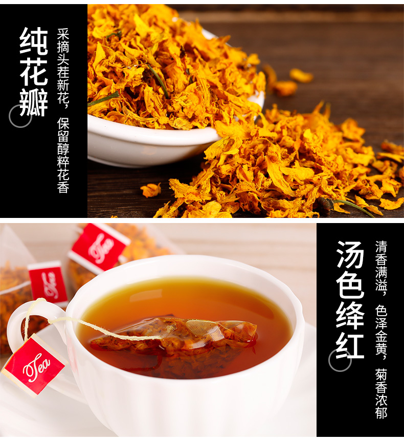百年修正 昆仑雪菊 花茶 30g 新疆直供 图5