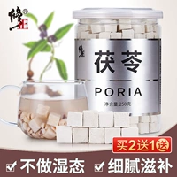 Фиксированный блок Poria White Poria Block Non -Wild не -китайская аптека без доставки Baiji Baiji White Poria Pink Pooria Block
