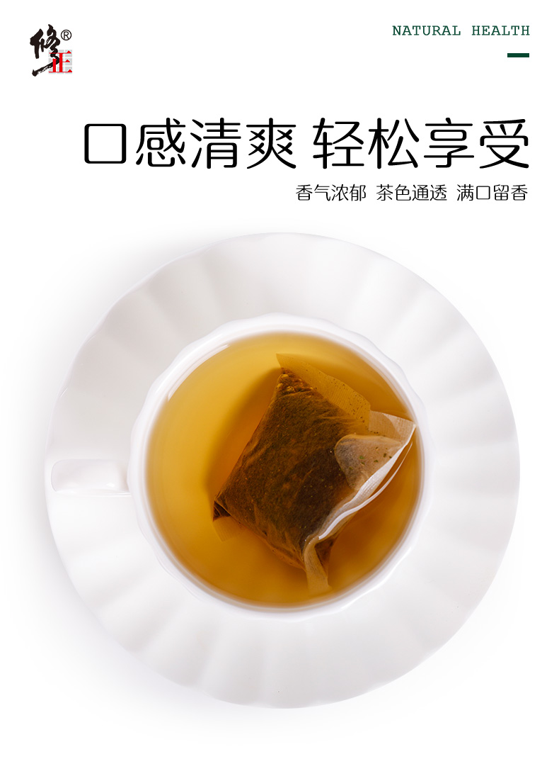 可签到【修正】玉米须桑叶茶150g