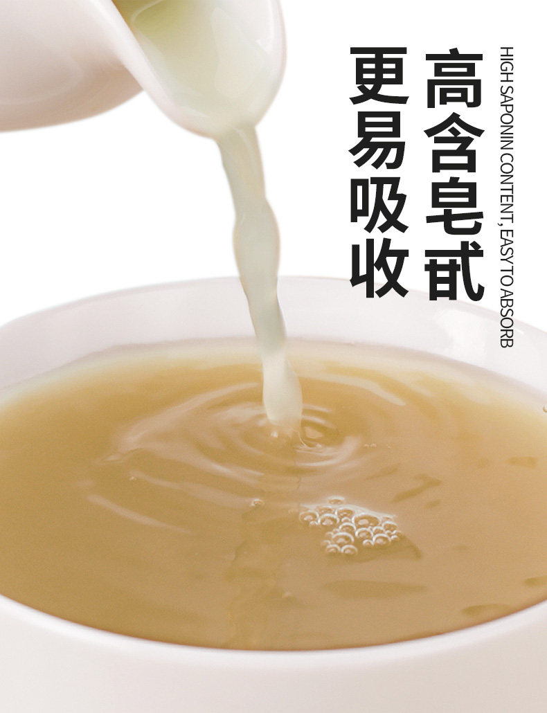 修正 文山三七超细粉 50g 图3
