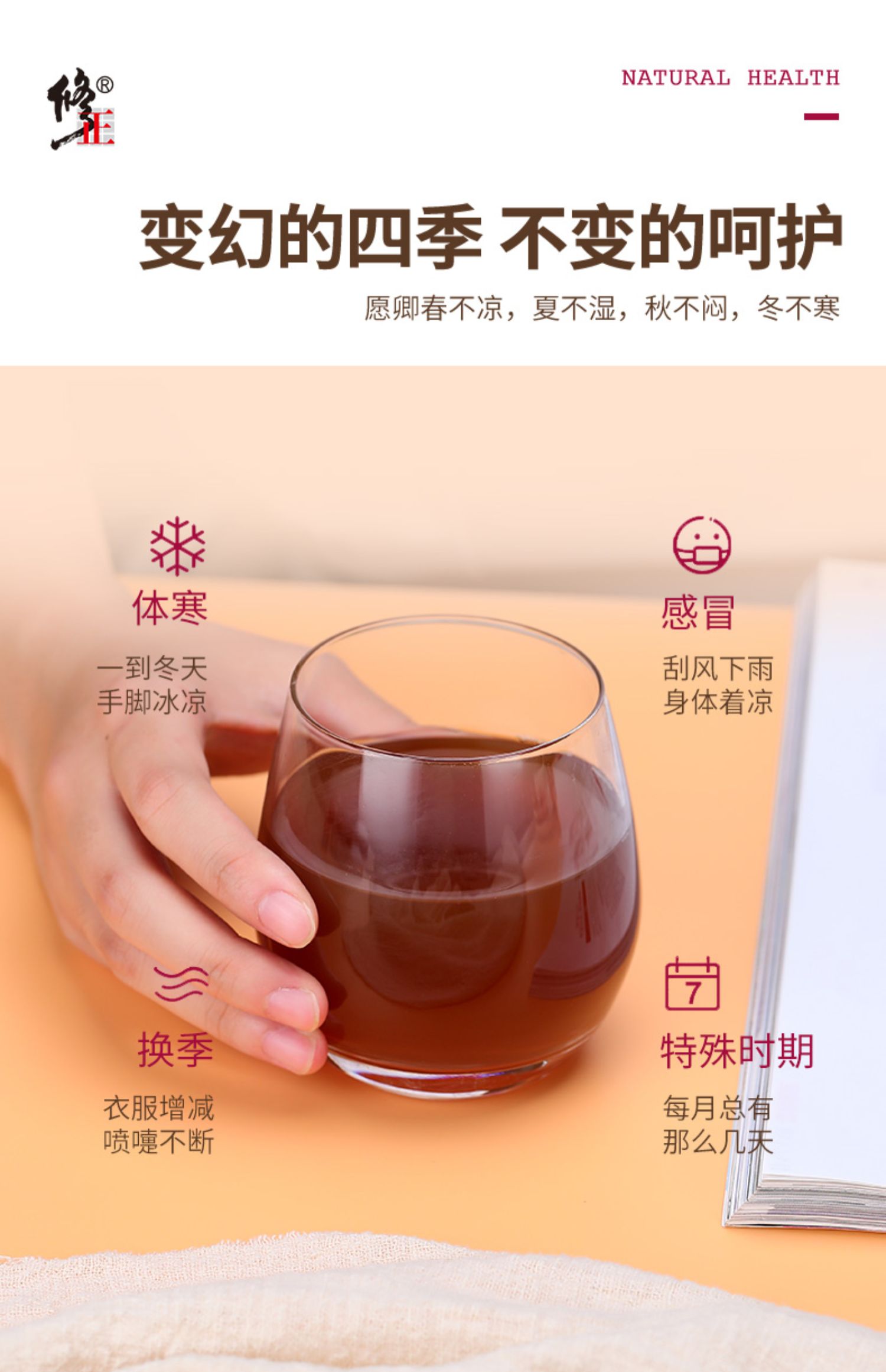 【修正】品牌红糖块红糖姜茶120g盒